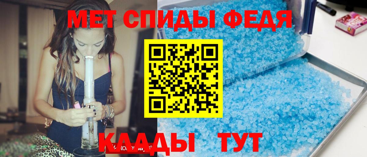 АМФЕТАМИН  Amphetamine  Полысаево  Амфетамин 97%  Вход с VPN 