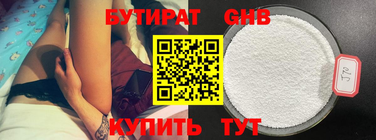 Полысаево  Марихуана  APVP СК кристаллы  Вход с VPN  Метамфетамин  Меф кристаллы  ГАШ 