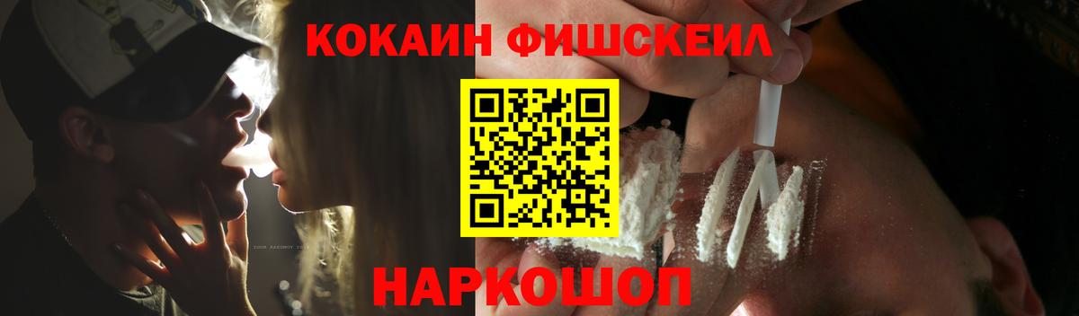 КОКАИН Columbia Полысаево