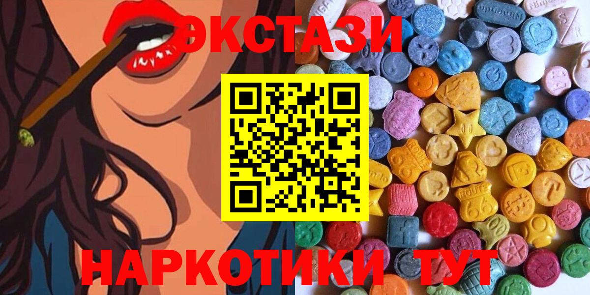 Экстази бентли Полысаево