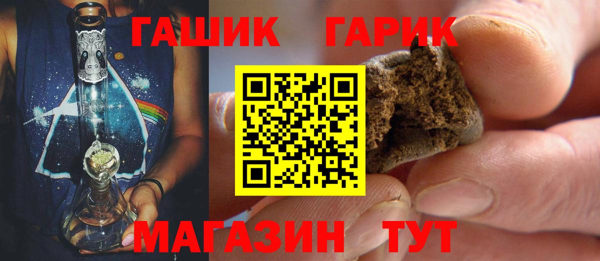 ГАШИШ AMNESIA HAZE Полысаево
