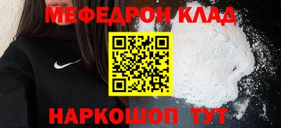ешки Анжеро-Судженск