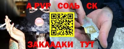 прущий лед Ангарск