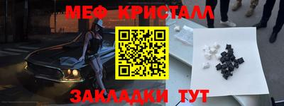 ешки Анжеро-Судженск