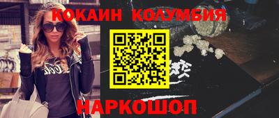 кокаин перу Анапа