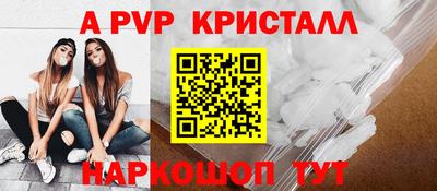 ешки Анжеро-Судженск