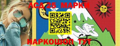 прущий лед Ангарск