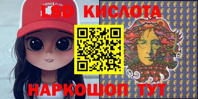 кокаин перу Анапа