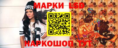 прущий лед Ангарск