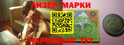 кокаин перу Анапа