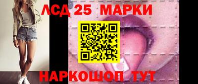 прущий лед Ангарск
