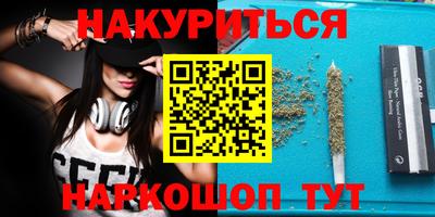 прущий лед Ангарск
