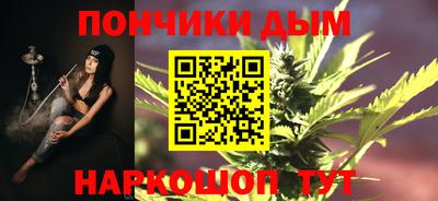 прущий лед Ангарск