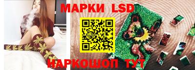 прущий лед Ангарск
