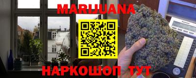 кокаин перу Анапа