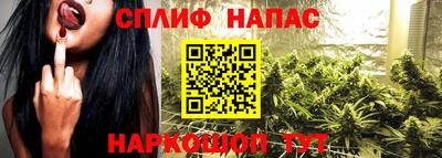 прущий лед Ангарск