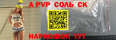 кокаин перу Анапа
