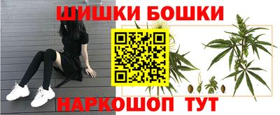 кокаин перу Анапа