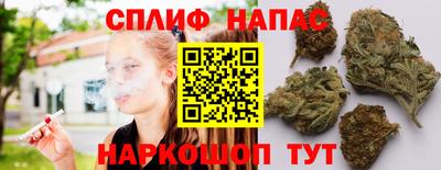 прущий лед Ангарск