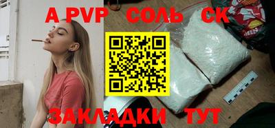 ешки Анжеро-Судженск