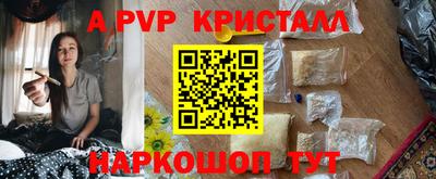 прущий лед Ангарск