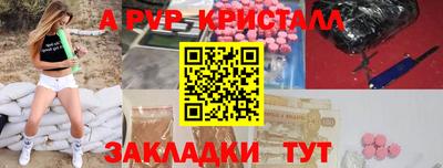 прущий лед Ангарск