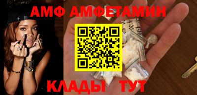 прущий лед Ангарск