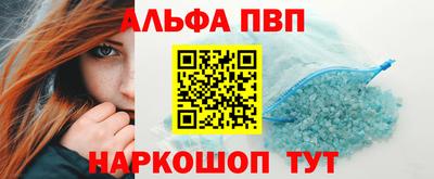 ешки Анжеро-Судженск