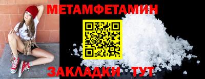 прущий лед Ангарск