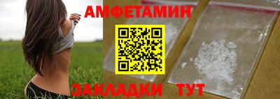 ешки Анжеро-Судженск
