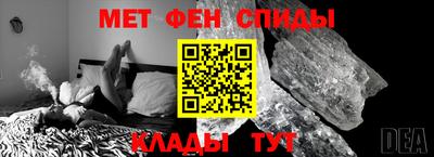 прущий лед Ангарск