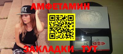 прущий лед Ангарск