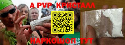 кокаин перу Анапа