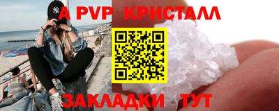 кокаин перу Анапа