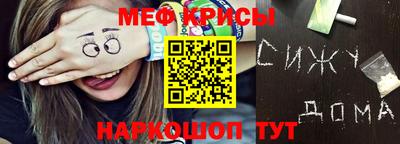 ешки Анжеро-Судженск