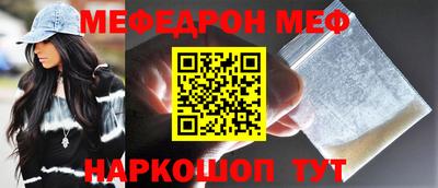 ешки Анжеро-Судженск
