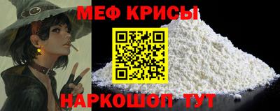 кокаин перу Анапа