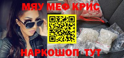ешки Анжеро-Судженск