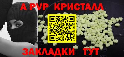 прущий лед Ангарск