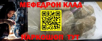 прущий лед Ангарск