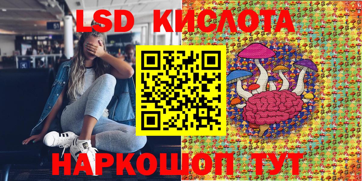 Марки 25I-NBOMe 1500мкг Полысаево