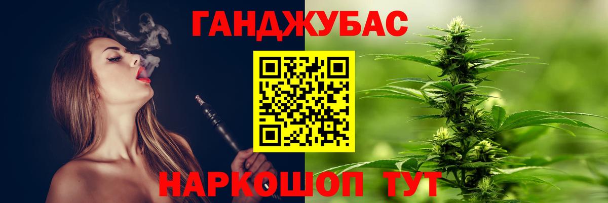 Каннабис SATIVA & INDICA  Канабис THC 21%  Бошки марихуана OG Kush  Вход с VPN  Полысаево 